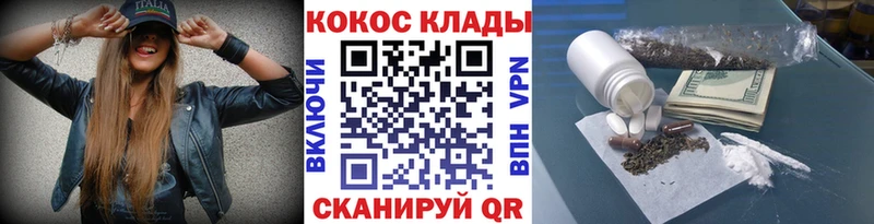 Кокаин 99%  Мариинск 