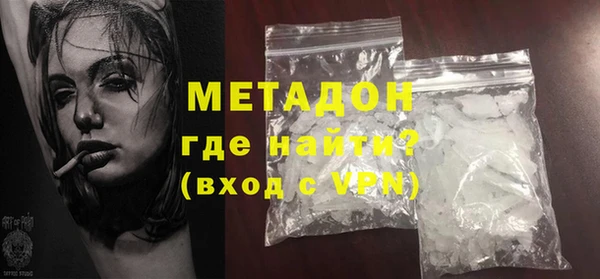 бутират Верея