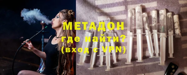 бутират Верея