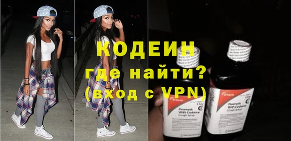 бутират Верея