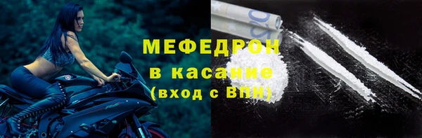 МДМА Верхнеуральск