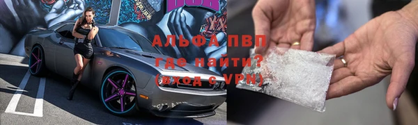 а пвп мука Верхний Тагил