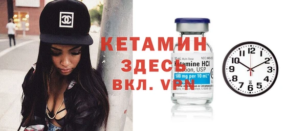 Альфа ПВП Луховицы