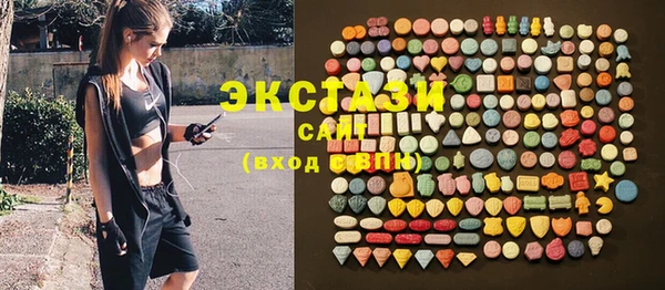 МДМА Верхнеуральск