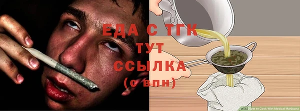 МДМА Верхнеуральск