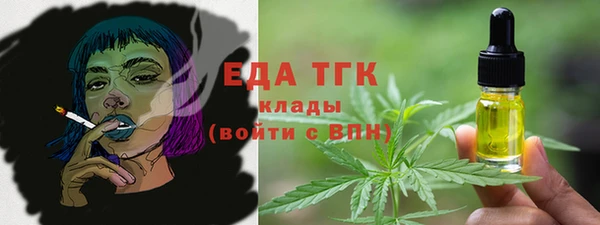 дистиллят марихуана Лысьва