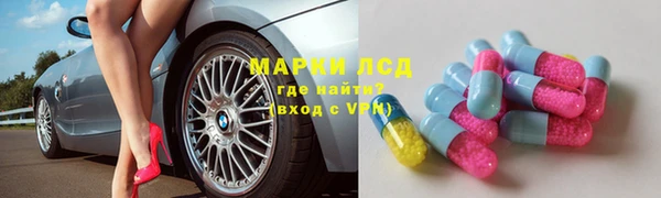 кокаин VHQ Володарск