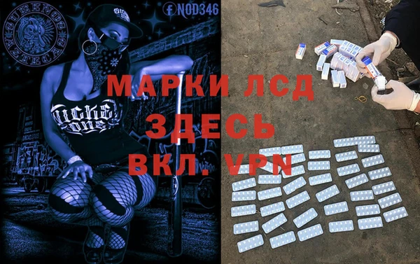 бутират Верея