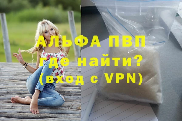 кокаин VHQ Володарск
