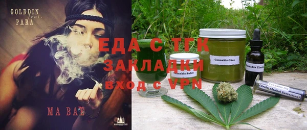 МДМА Верхнеуральск