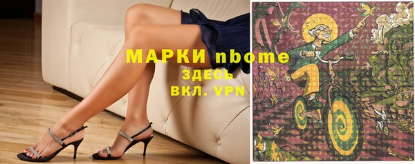 бутират Верея