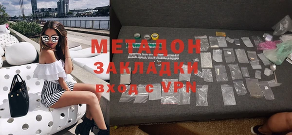 бутират Верея