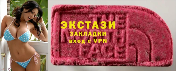 Альфа ПВП Волоколамск