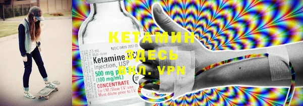 бутират Верея