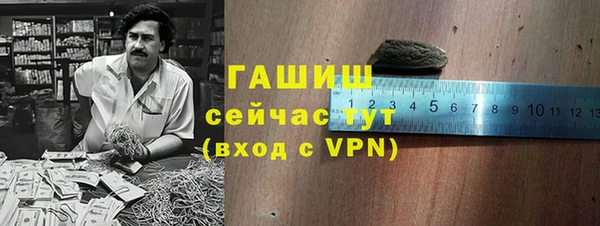 кокаин VHQ Володарск