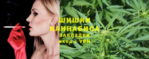 кокаин VHQ Володарск