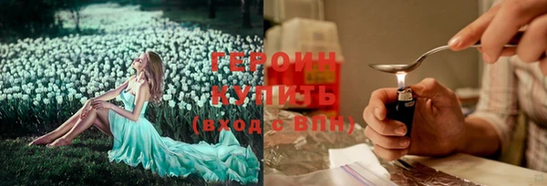 бутират Верея