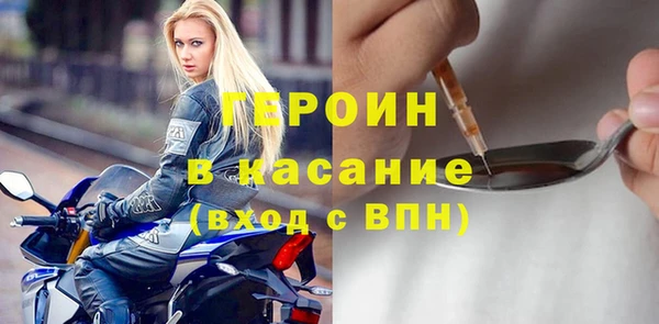 кокаин VHQ Володарск