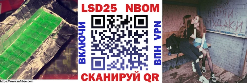 LSD-25 экстази кислота Мариинск