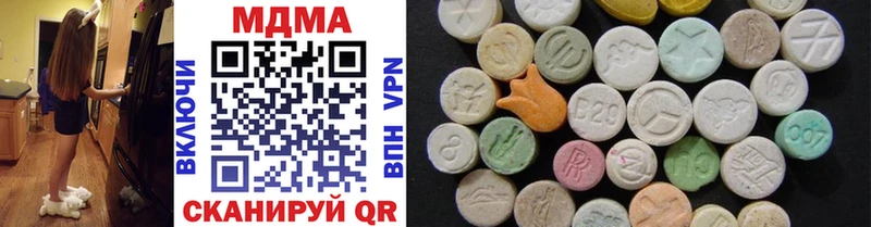 MDMA кристаллы Мариинск