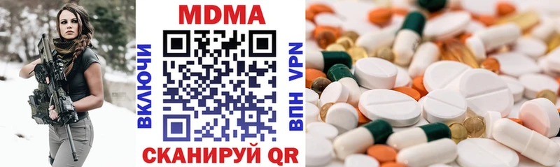 MDMA кристаллы  KRAKEN ссылки  даркнет Telegram  где найти наркотики  Мариинск 