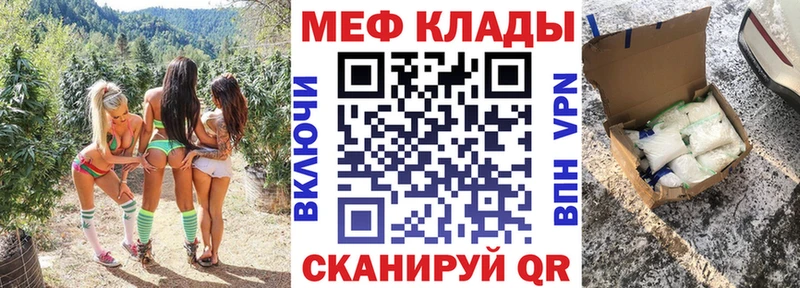 купить наркоту  Мариинск  Меф mephedrone 