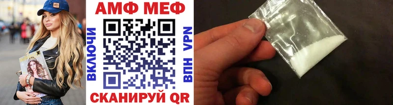 купить  цена  Мариинск  Метамфетамин Methamphetamine 
