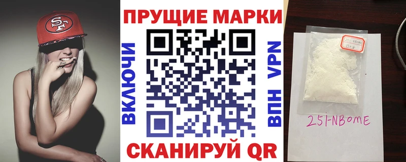Марки N-bome 1,8мг  где купить   blacksprut ONION  Мариинск 
