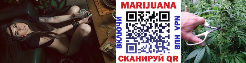 Бошки марихуана White Widow  kraken зеркало  Мариинск  наркотики 